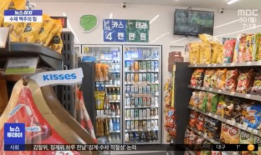 国产成人精品店,国产成人精品店精选推荐