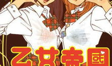 乙女动漫,乙女动漫中的甜蜜爱情故事